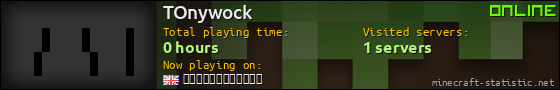 TOnywock userbar 560x90