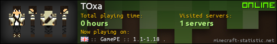 TOxa userbar 560x90