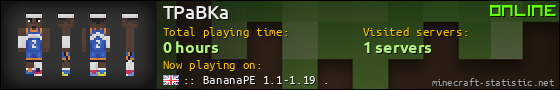 TPaBKa userbar 560x90