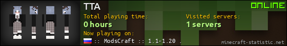 TTA userbar 560x90