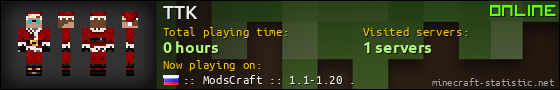 TTK userbar 560x90