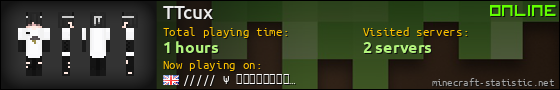 TTcux userbar 560x90