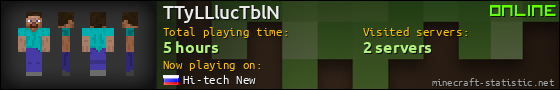 TTyLLlucTblN userbar 560x90