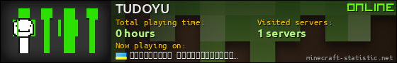 TUDOYU userbar 560x90