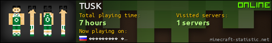 TUSK userbar 560x90