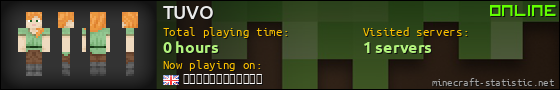 TUVO userbar 560x90