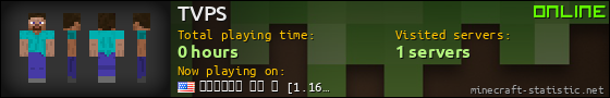 TVPS userbar 560x90