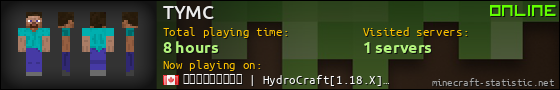 TYMC userbar 560x90