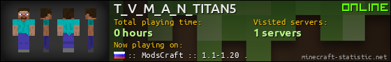 T_V_M_A_N_TITAN5 userbar 560x90