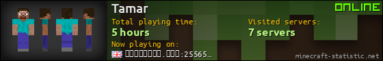 Tamar userbar 560x90