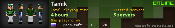 Tamik userbar 560x90