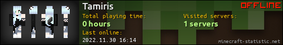 Tamiris userbar 560x90
