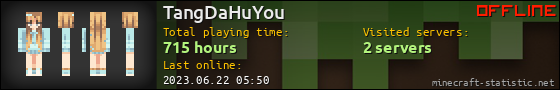 TangDaHuYou userbar 560x90