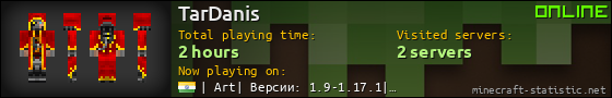TarDanis userbar 560x90