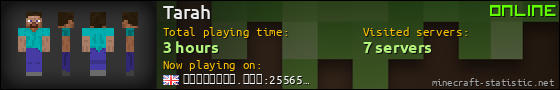Tarah userbar 560x90