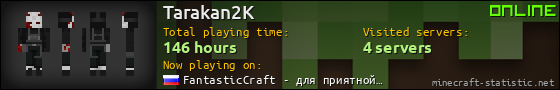 Tarakan2K userbar 560x90