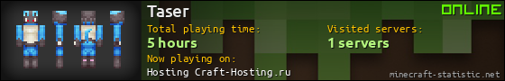 Taser userbar 560x90