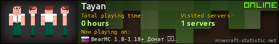 Tayan userbar 560x90