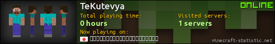 TeKutevya userbar 560x90