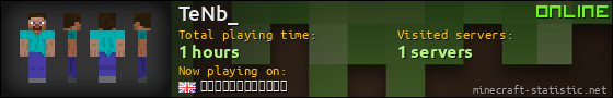 TeNb_ userbar 560x90