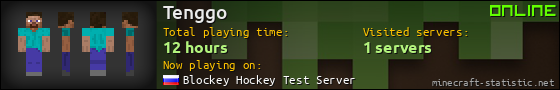 Tenggo userbar 560x90