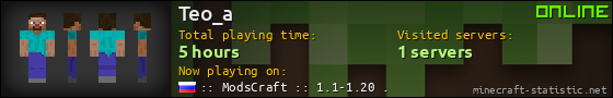 Teo_a userbar 560x90