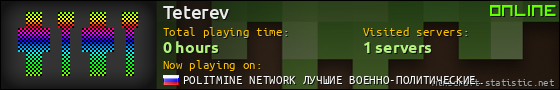 Teterev userbar 560x90