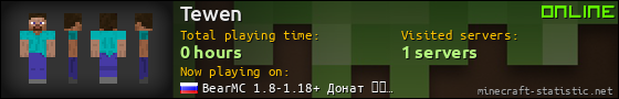 Tewen userbar 560x90