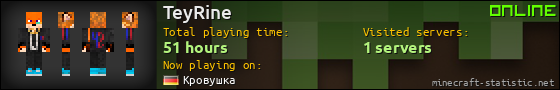 TeyRine userbar 560x90