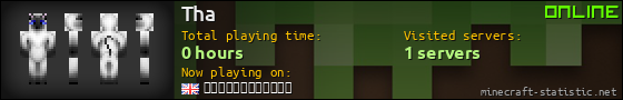 Tha userbar 560x90
