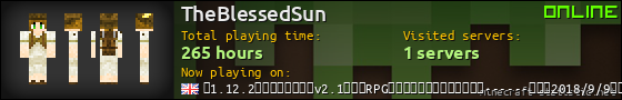 TheBlessedSun userbar 560x90