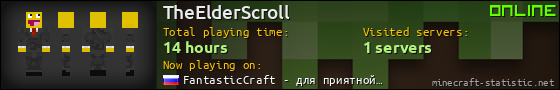 TheElderScroll userbar 560x90