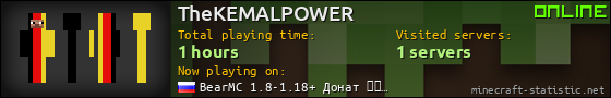 TheKEMALPOWER userbar 560x90