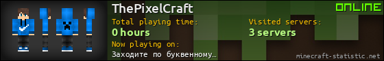 ThePixelCraft userbar 560x90