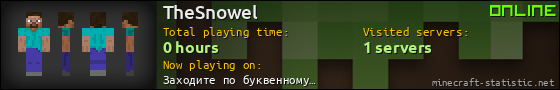 TheSnowel userbar 560x90