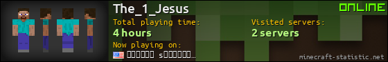 The_1_Jesus userbar 560x90