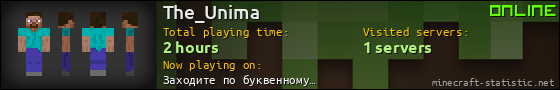 The_Unima userbar 560x90