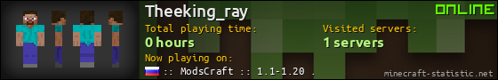 Theeking_ray userbar 560x90