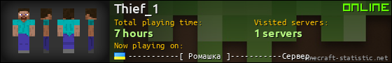 Thief_1 userbar 560x90