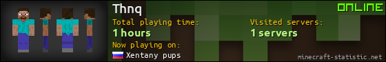 Thnq userbar 560x90