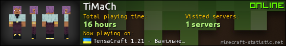 TiMaCh userbar 560x90