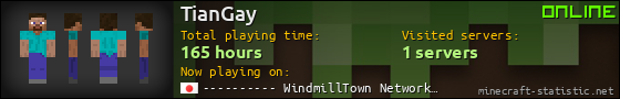 TianGay userbar 560x90