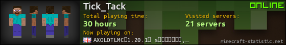 Tick_Tack userbar 560x90