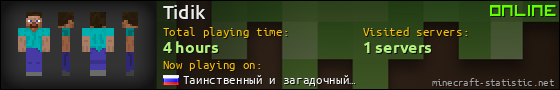 Tidik userbar 560x90