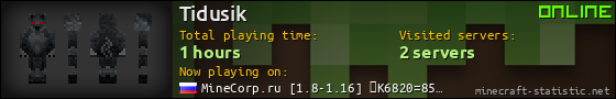 Tidusik userbar 560x90