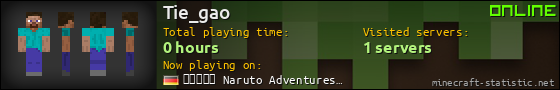 Tie_gao userbar 560x90