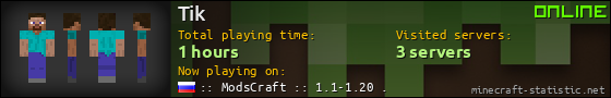 Tik userbar 560x90