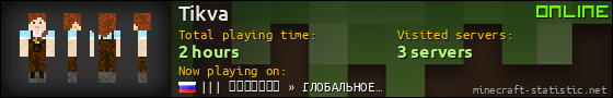 Tikva userbar 560x90