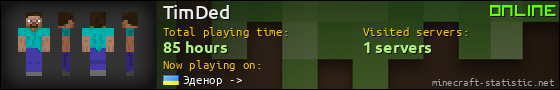 TimDed userbar 560x90