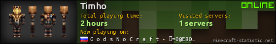 Timho userbar 560x90